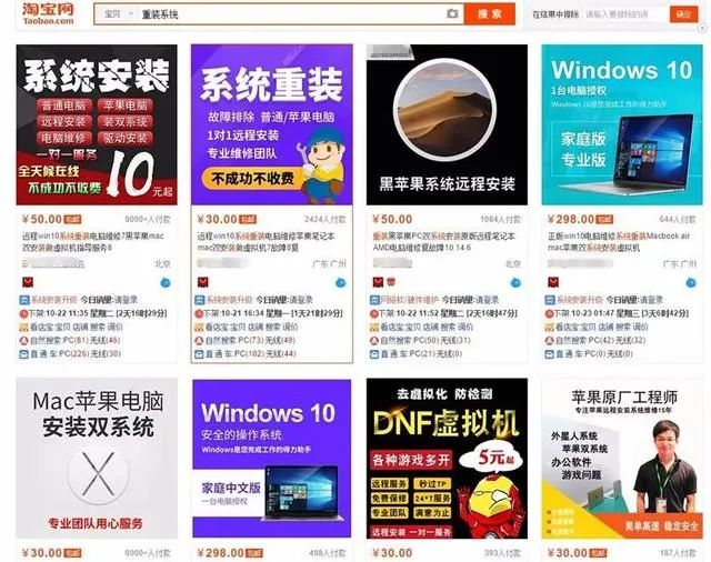 分享一个很接地气的项目,一天挣300~500元-偏门行业网 分享一个很接地气的项目,一天挣300~500元-偏门行业网